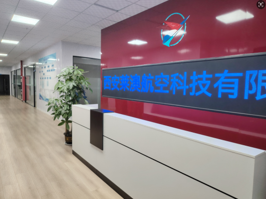 办公区展示