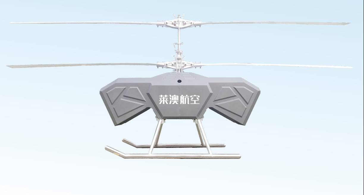 LA-1100 大载重无人直升机