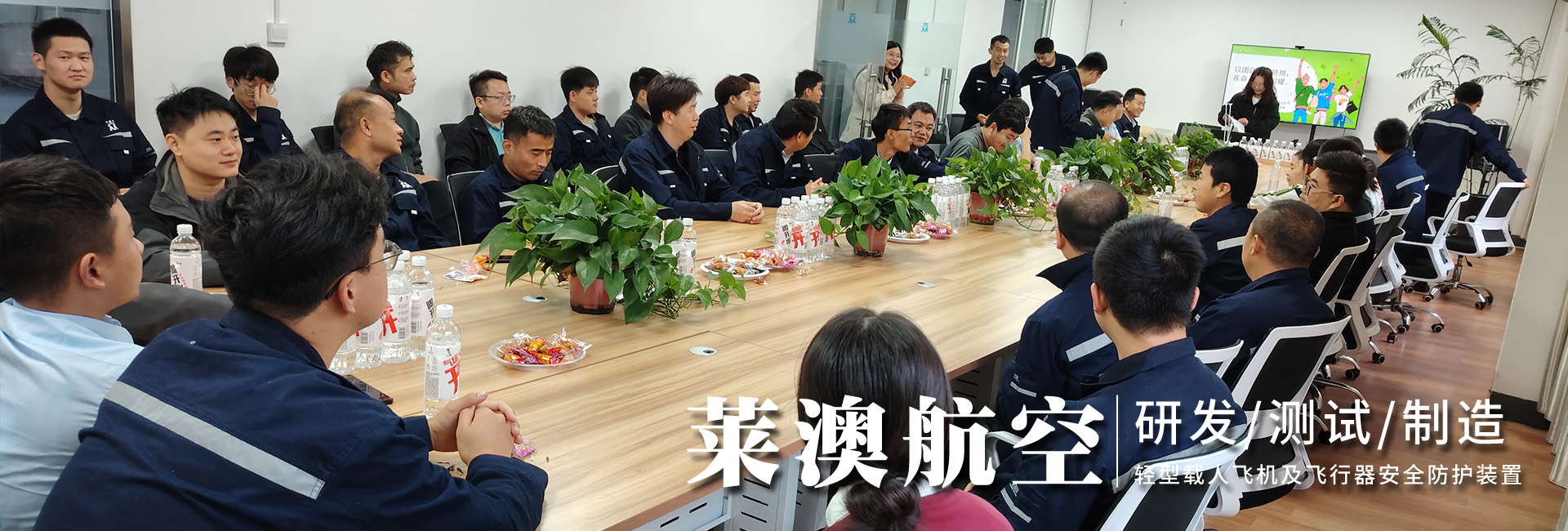通栏图片